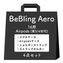 [iPhone 18 Pro/18 Pro Max/17/17 Pro/17 Pro Max/16/16 Pro/16 Pro Max/15/14/13専用][AirPods Pro(第2/1世代)/AirPods(第5/4世代)専用]iFace BeBling Aero MagSynqケース セット2