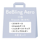 [iPhone 18 Pro/18 Pro Max/17/17 Pro/17 Pro Max/16/16 Pro/16 Pro Max/15/14/13専用][AirPods Pro(第2/1世代)/AirPods(第4世代)専用]iFace BeBling Aero MagSynqケース セット2