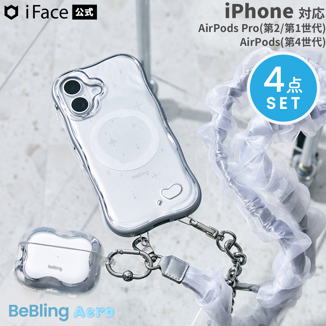 【iPhone 18 Pro/18 Pro Max/17/17 Pro/17 Pro Max/16/16 Pro/16 Pro Max/15/14/13専用】[AirPods Pro(第2/1世代)/AirPods(第4世代)専用]iFace BeBling Aero MagSynqケース セット2