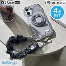 [iPhone 17/17 Pro/17 Pro Max/16/16 Pro/16 Pro Max/15/14/13専用]iFace BeBling 2 MagSynqケース セット3