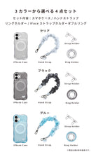 [iPhone 17/17 Pro/17 Pro Max/16/16 Pro/16 Pro Max/15/14/13専用]iFace BeBling 2 MagSynqケース セット3