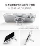 [iPhone 17/17 Pro/17 Pro Max/16/16 Pro/16 Pro Max/15/14/13専用]iFace BeBling 2 MagSynqケース セット3