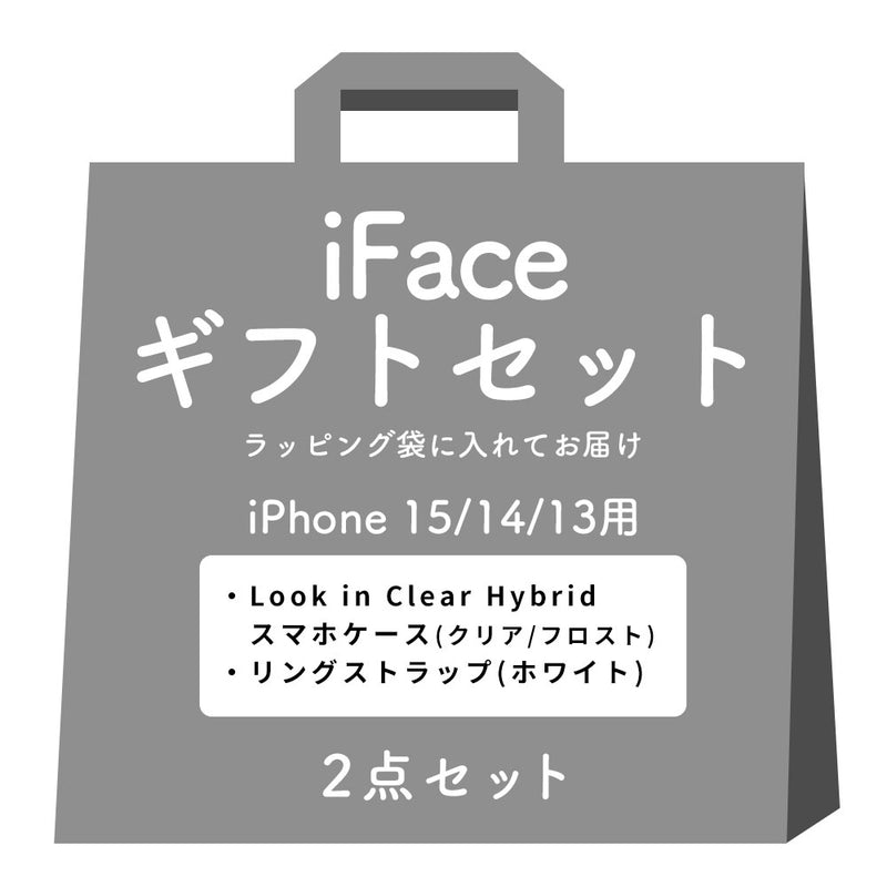 【iPhone 17/16/15/14/13 専用】iFaceギフト Look in clear セット