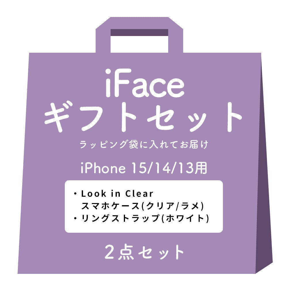iPhone 17/16/15/14/13 専用]iFaceギフト Look in clear セット