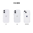 [iPhone 17/16/15/14/13 専用]iFaceギフト Look in clear セット