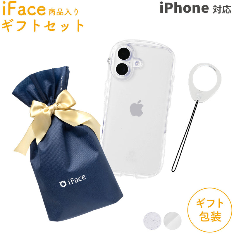 【iPhone 17/16/15/14/13 専用】iFaceギフト Look in clear セット