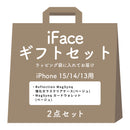 [iPhone 17/16/15/14/13 専用]iFaceギフトReflection MagSynq  カードウォレット セット