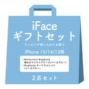 [iPhone 17/16/15/14/13 専用]iFaceギフトReflection MagSynq  カードウォレット セット