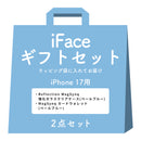 [iPhone 17/16/15/14/13 専用]iFaceギフトReflection MagSynq  カードウォレット セット
