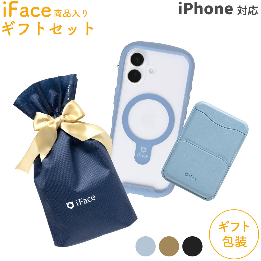 【iPhone 17/16/15/14/13 専用】iFaceギフトReflection MagSynq  カードウォレット セット