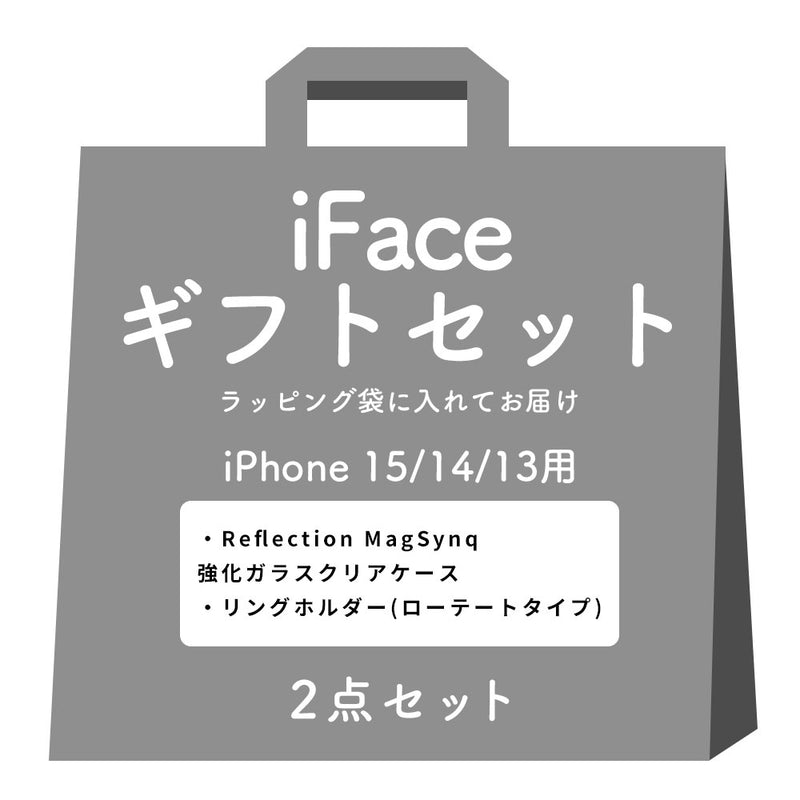【iPhone 17/16/15/14/13 専用】iFaceギフトReflection MagSynq  スマホリング セット