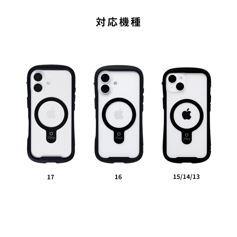 【iPhone 17/16/15/14/13 専用】iFaceギフトReflection MagSynq  スマホリング セット