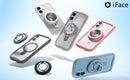 【iPhone 17/16/15/14/13 専用】iFaceギフトReflection MagSynq  スマホリング セット