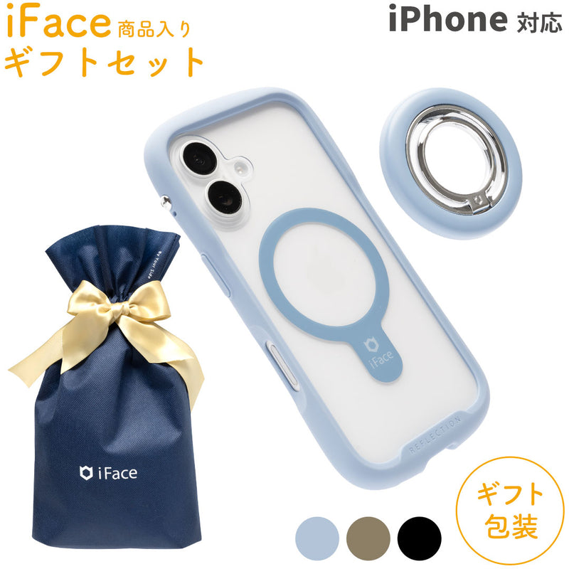 【iPhone 17/16/15/14/13 専用】iFaceギフトReflection MagSynq  スマホリング セット