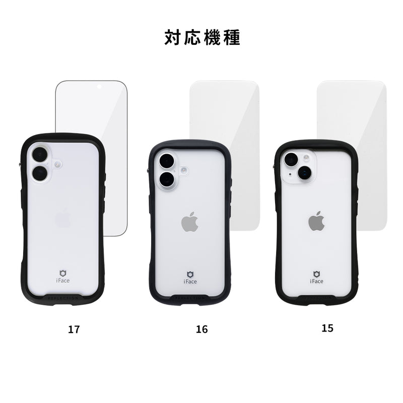 [iPhone 17/16/15専用]iFaceギフトReflection セット