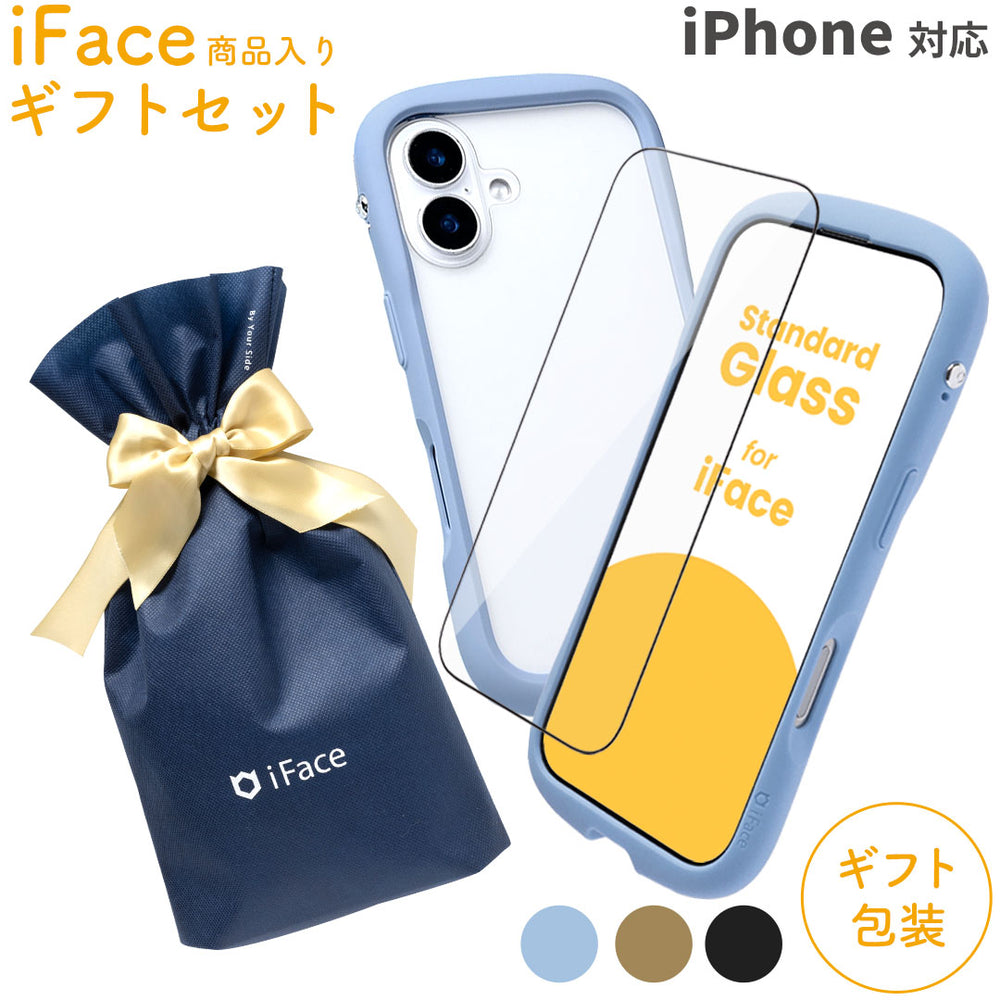 【1月おまとめ価格】iFace iPhone17ケースセット iPhone 17/16/15専用]iFaceギフトReflection セット