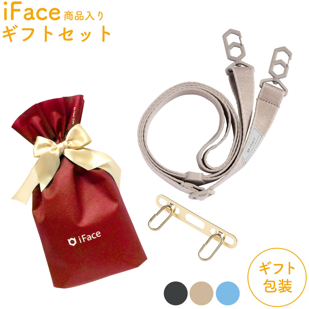 iFaceギフト ショルダーストラップセット