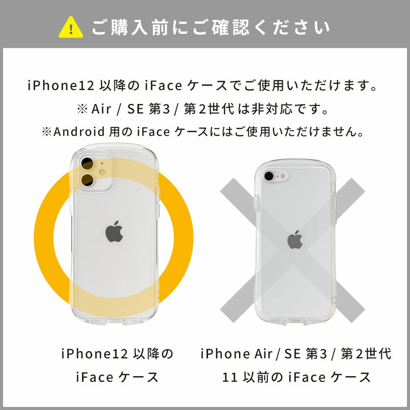 iFaceギフト ショルダーストラップセット