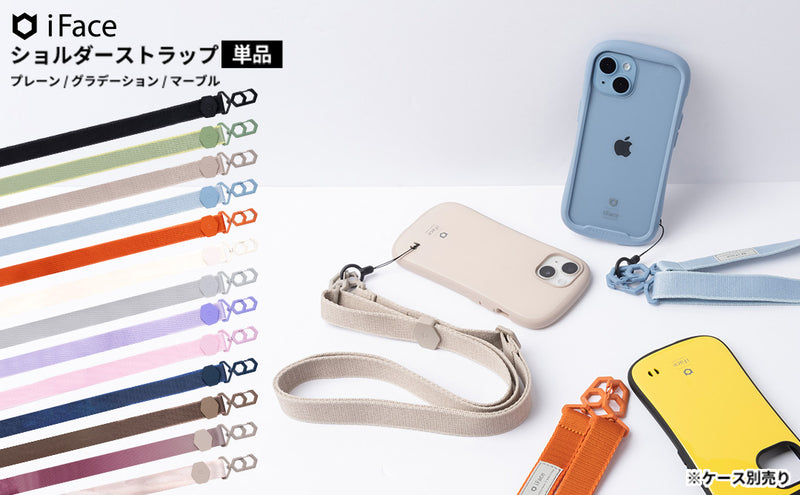 iFaceギフト ショルダーストラップセット