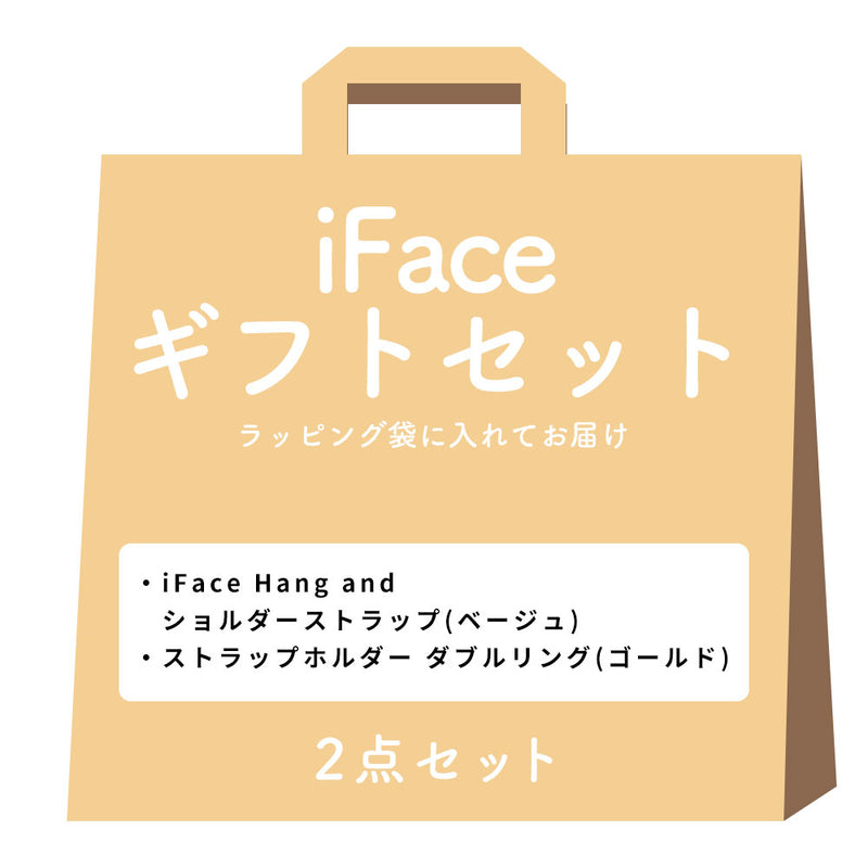 iFaceギフト ショルダーストラップセット