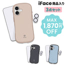 【WEB】[iPhone 17専用]2026新生活セット iFace First Class KUSUMI MagSynqケース＋保護フィルム（画面・カメラ）の3点セット