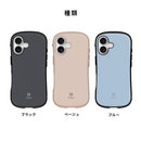 【WEB】[iPhone 17専用]2026新生活セット iFace First Class KUSUMI MagSynqケース＋保護フィルム（画面・カメラ）の3点セット