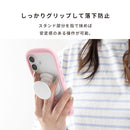 [iPhone 17専用]2026新生活セット iFace First Class KUSUMI MagSynqケース＋保護フィルム＋グリップホルダーの3点セット