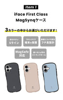 [iPhone 17専用]2026新生活セット iFace First Class KUSUMI MagSynqケース＋保護フィルム＋グリップホルダーの3点セット