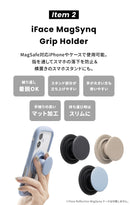 [iPhone 17/17Pro/17e/16/16Pro/16e/15専用]2026新生活セット iFace Reflection MagSynq 強化ガラスクリアケース＋保護フィルム＋グリップホルダーの3点セット
