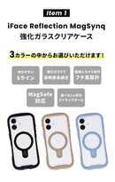 [iPhone 17/17 Pro/17e/16/16 Pro/16e/15専用]2026新生活セット iFace Reflection MagSynq 強化ガラスクリアケース＋保護フィルム＋ダイレクトモバイルバッテリーの3点セット