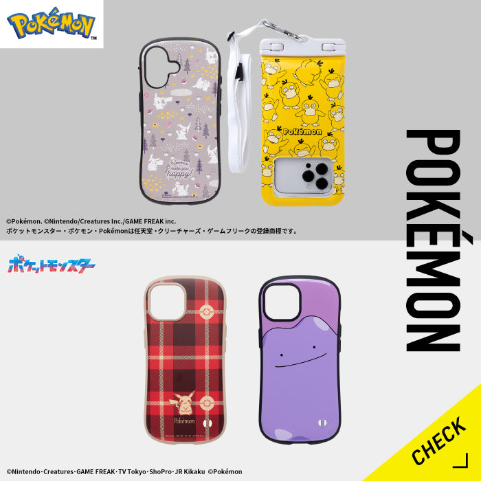 ポケモンコラボ iPhone ケース Amazon.co.jp: ポケモンセンターオリジナル リング付き