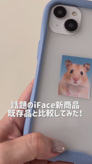 指紋が目立たない 夏におすすめiFace Reflection Frost 強化ガラスクリアケース【iPhone 15/15 Pro/14/13専用】