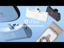 USB Type-C端子専用 iFace ダイレクトモバイルバッテリー 5000mAh