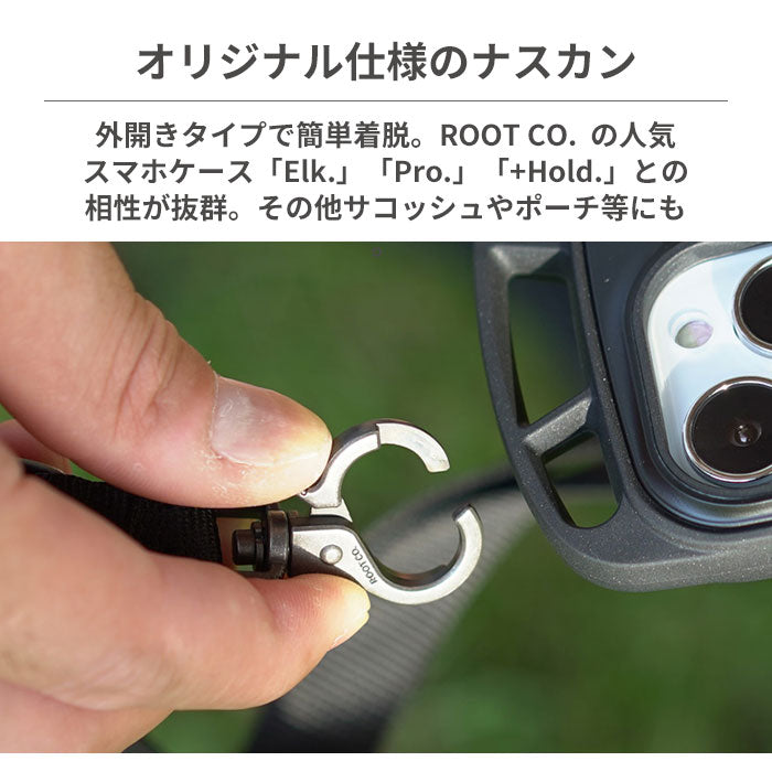 トレーディング・ストラップ アレロック コニール