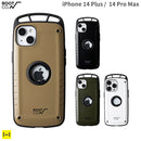 [iPhone 14 Plus/14 Pro Max専用]ROOT CO. GRAVITY Shock Resist Case Pro.｜スマホケース・スマホカバー・iPhoneケース通販のHamee