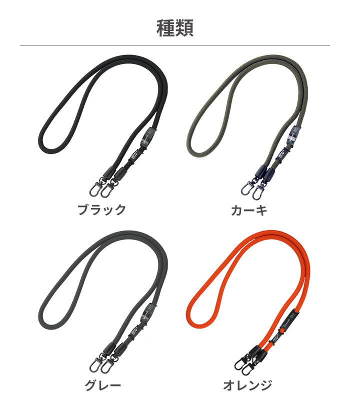 EPM × ROOT CO. YOSEMITE MOBILE STRAP