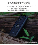[iPhone 15 Pro Max専用]ROOT CO. GRAVITY Shock Resist Case Pro.(ブラック)