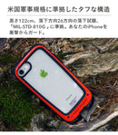 [iPhone 14/14 Pro/13 mini/13 Pro/12 mini/8/7/SE(第2/第3世代)専用]ROOT CO. Gravity Shock Resist Case +Hold.｜スマホケース・スマホカバー・iPhoneケース通販のHamee