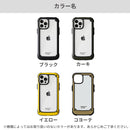 ｜スマホケース・スマホカバー・iPhoneケース通販のHamee