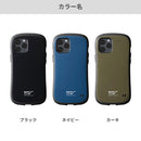 ｜スマホケース・スマホカバー・iPhoneケース通販のHamee