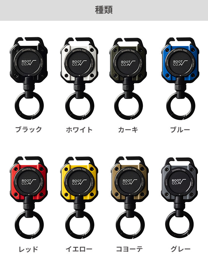 ROOT CO. GRAVITY MAG REEL SQR.