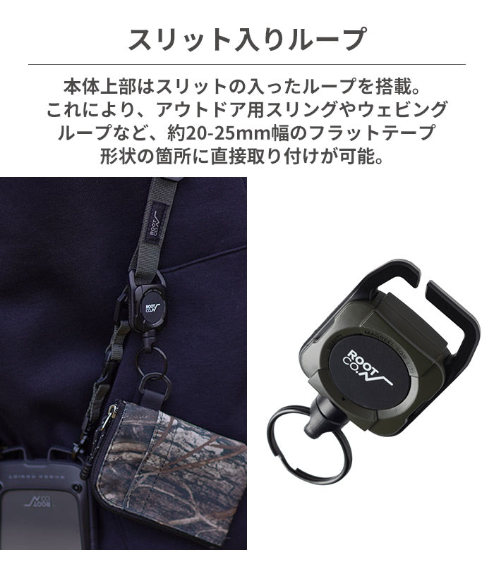 ROOT CO. GRAVITY MAG REEL SQR. LITE