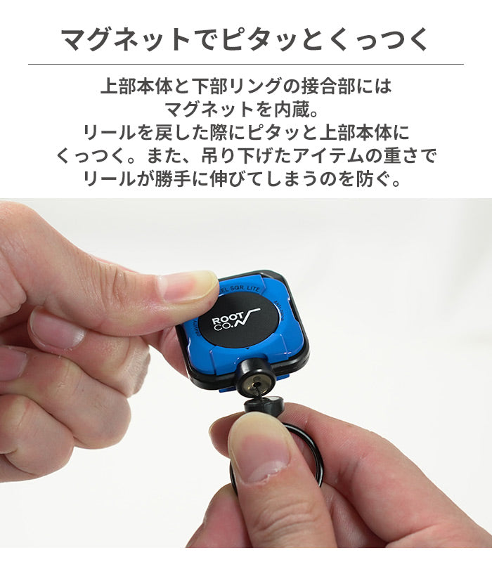 ROOT CO. GRAVITY MAG REEL SQR. LITE