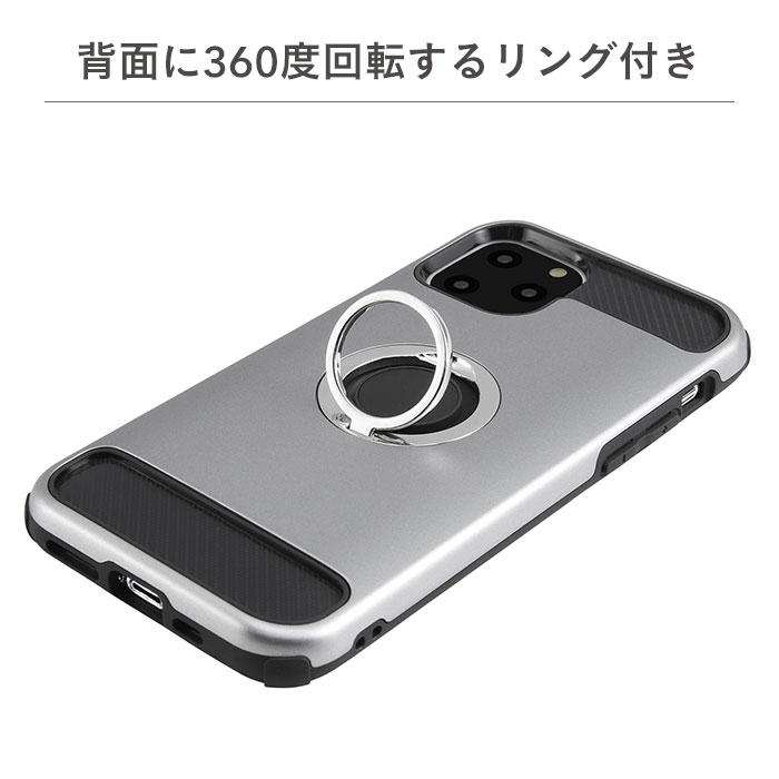 [iPhone11ProMax iPhoneケース]耐衝撃 iPhoneケースリング付360｜スマホケース・スマホカバー・iPhoneケース通販のHamee