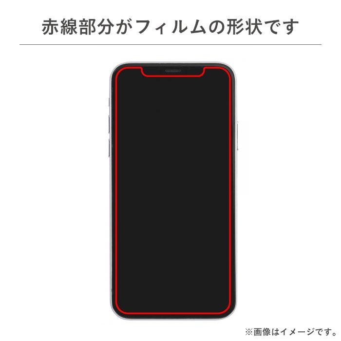 [iPhone11/XR専用]衝撃吸収液晶保護フィルム｜スマホケース・スマホカバー・iPhoneケース通販のHamee