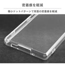 ｜スマホケース・スマホカバー・iPhoneケース通販のHamee