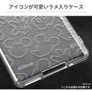 ｜スマホケース・スマホカバー・iPhoneケース通販のHamee