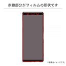 [Xperia5専用]衝撃吸収液晶保護フィルムTPUフルカバー｜スマホケース・スマホカバー・iPhoneケース通販のHamee