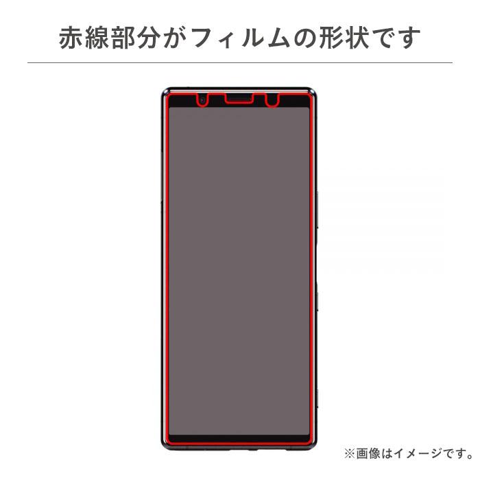 [Xperia5専用]衝撃吸収液晶保護フィルムTPUフルカバー｜スマホケース・スマホカバー・iPhoneケース通販のHamee