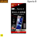[Xperia8専用]液晶保護フィルム指紋防止(光沢)｜スマホケース・スマホカバー・iPhoneケース通販のHamee